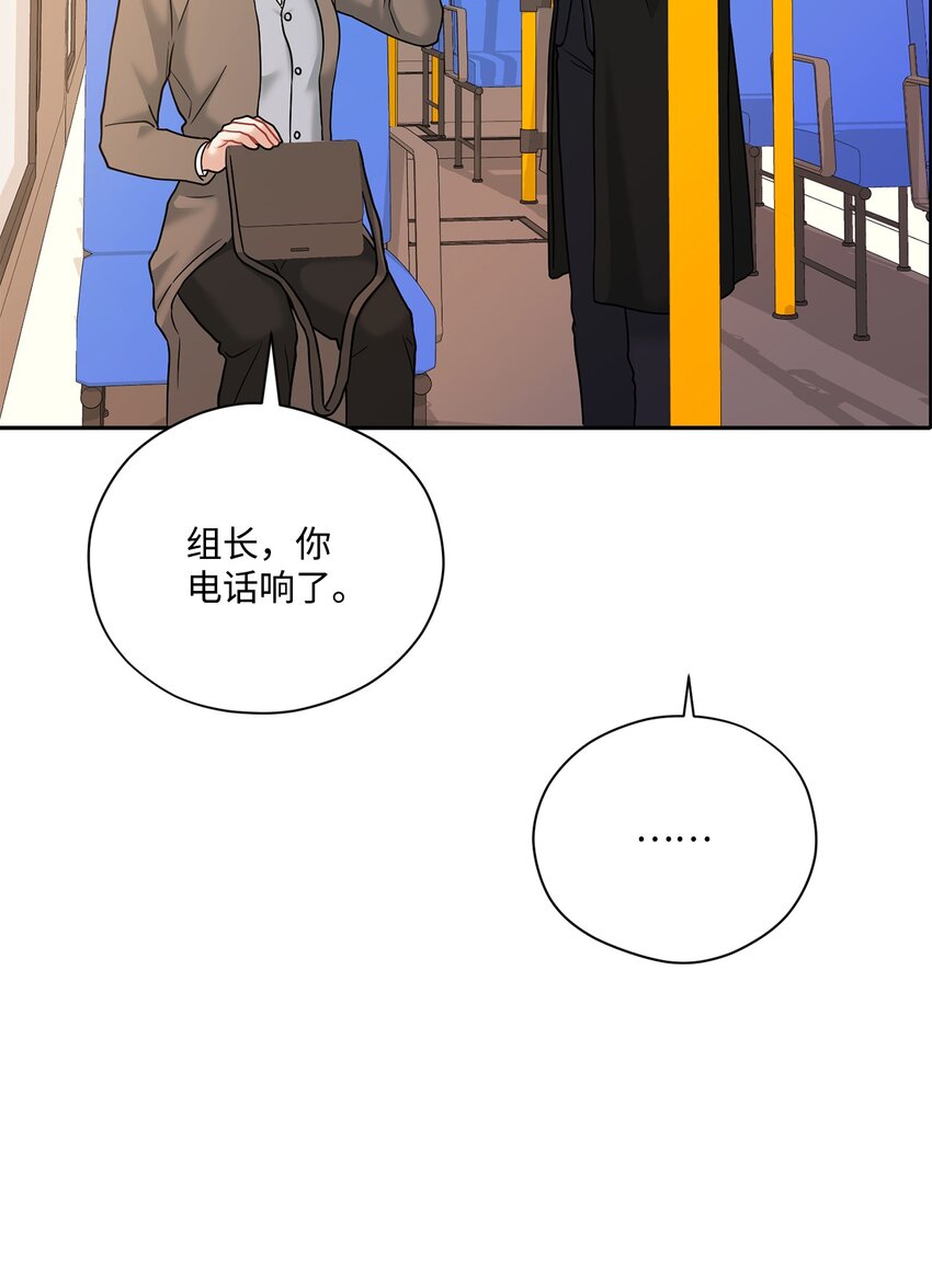 56 隐藏恋情不容易(1/2)-第56话