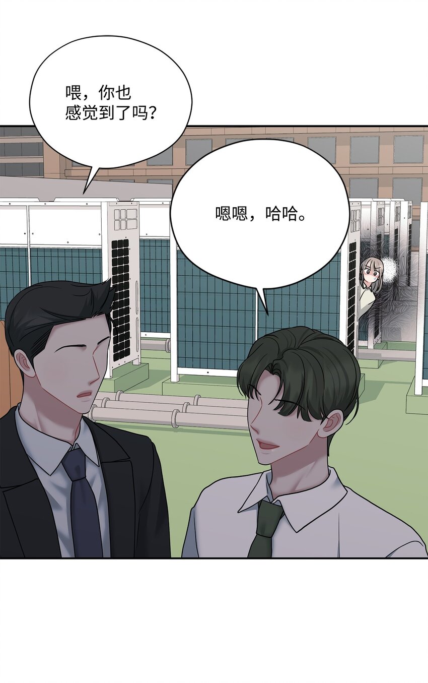 58 地下恋情可真难(1/2)-第58话