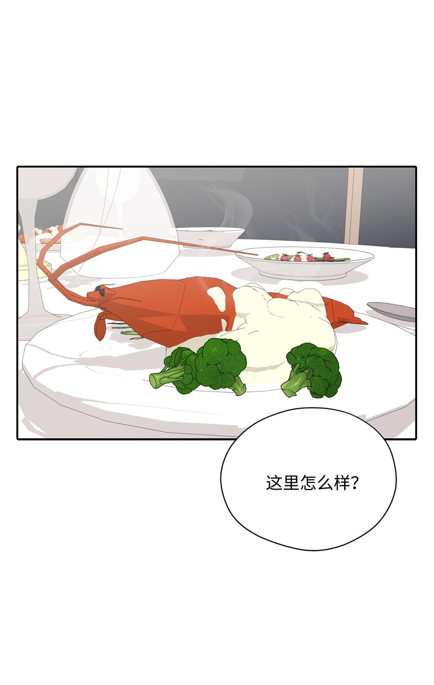 58 地下恋情可真难(1/2)-第58话