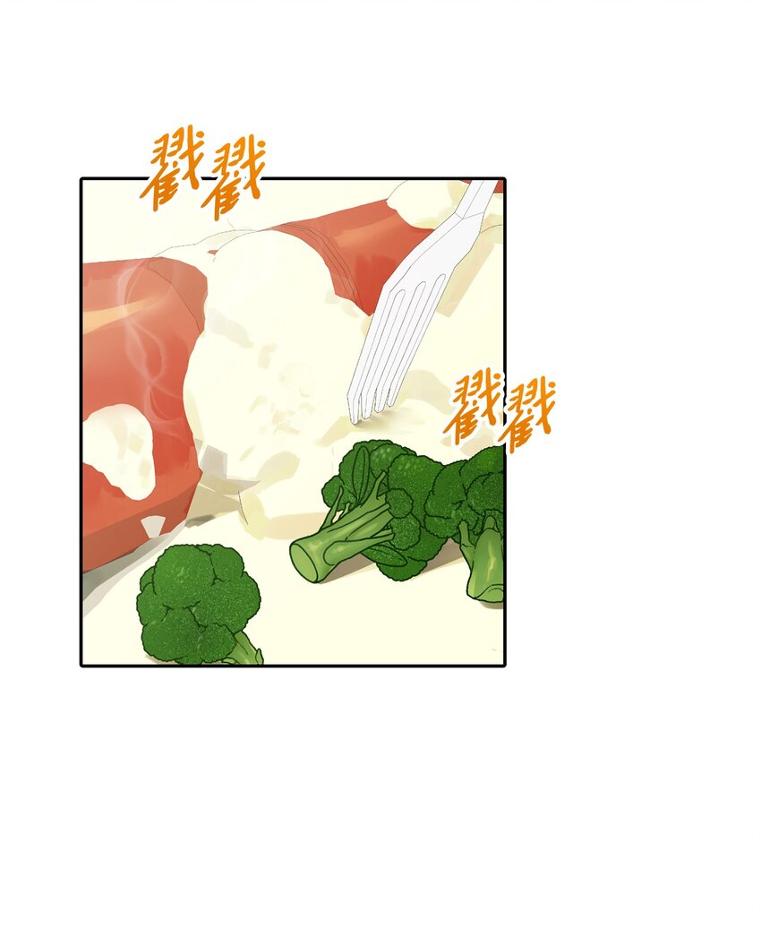 58 地下恋情可真难(1/2)-第58话