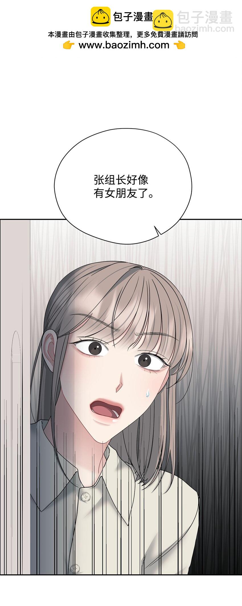 58 地下恋情可真难(1/2)-第58话