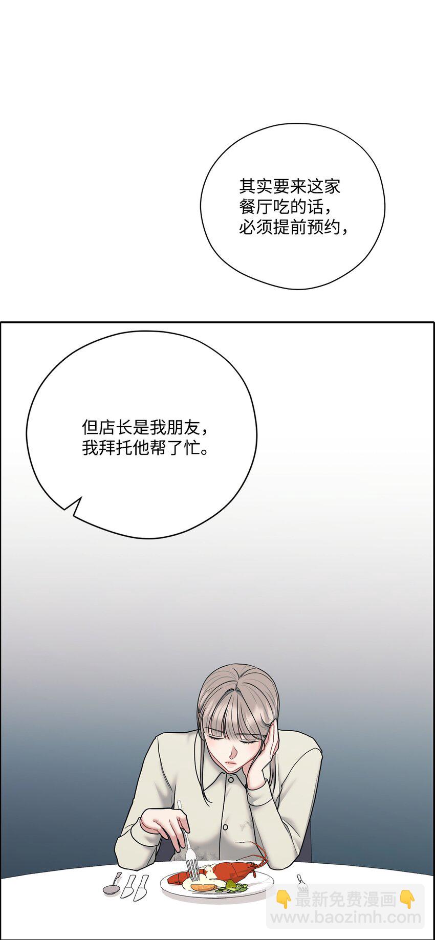 58 地下恋情可真难(1/2)-第58话