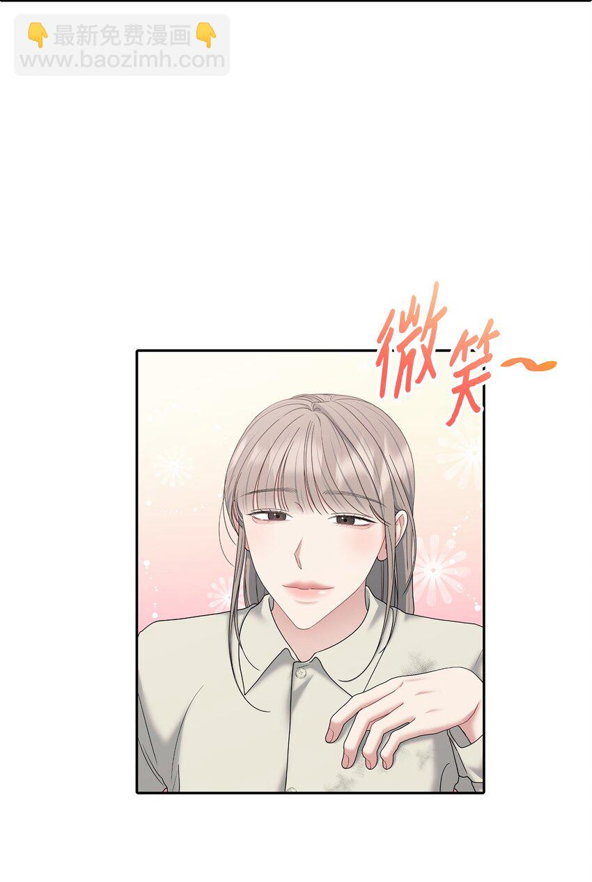 58 地下恋情可真难(1/2)-第58话