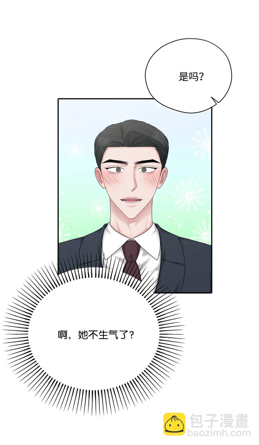 58 地下恋情可真难(1/2)-第58话