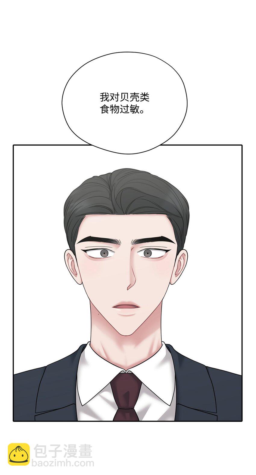 58 地下恋情可真难(1/2)-第58话