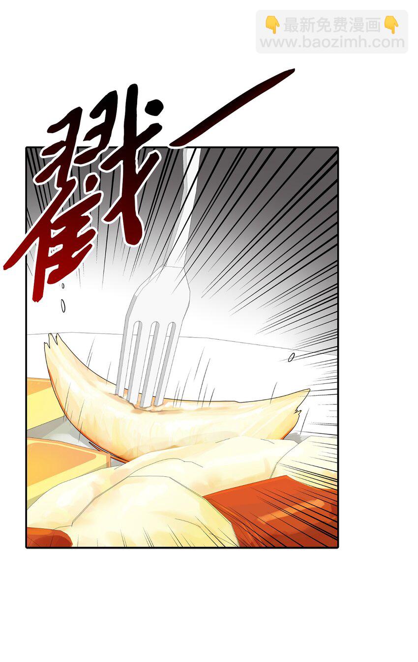 58 地下恋情可真难(1/2)-第58话