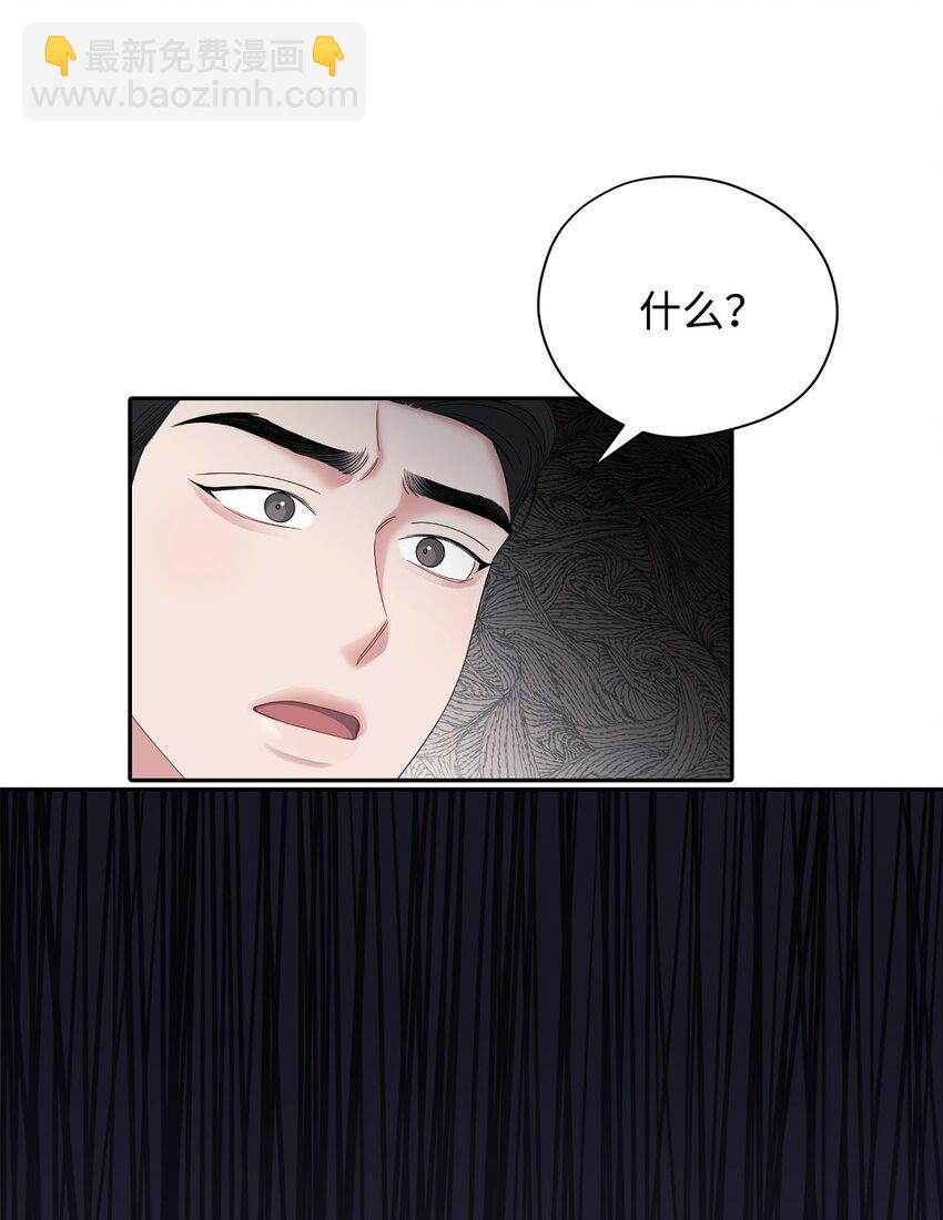 58 地下恋情可真难(1/2)-第58话