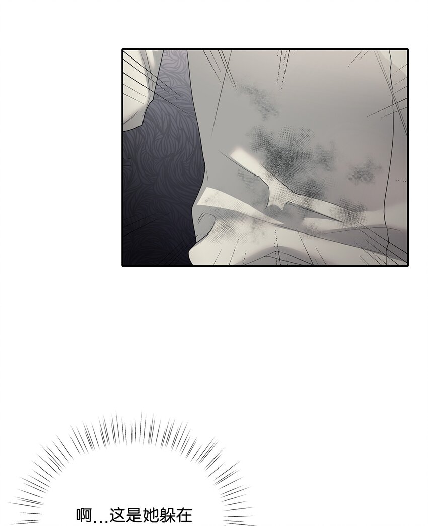 58 地下恋情可真难(1/2)-第58话