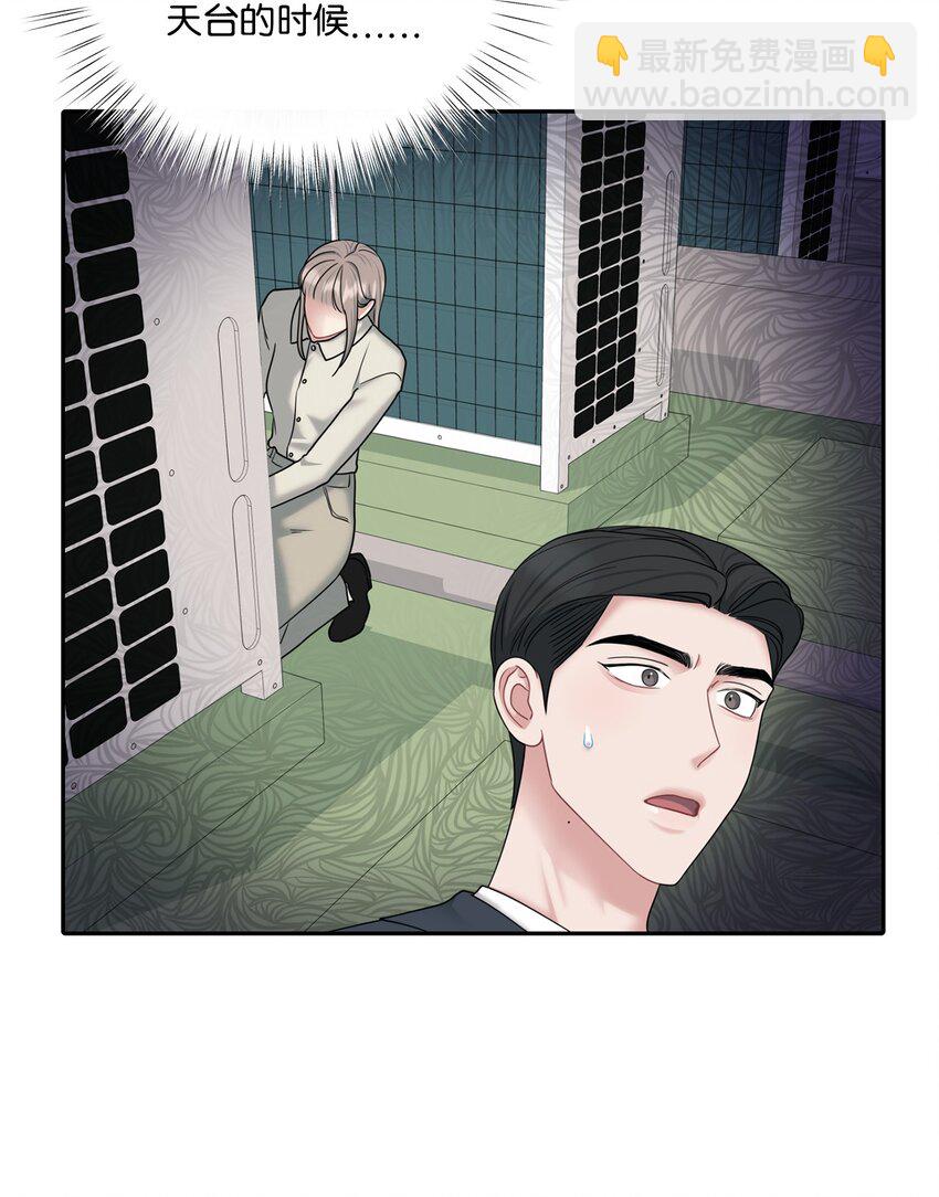 58 地下恋情可真难(1/2)-第58话