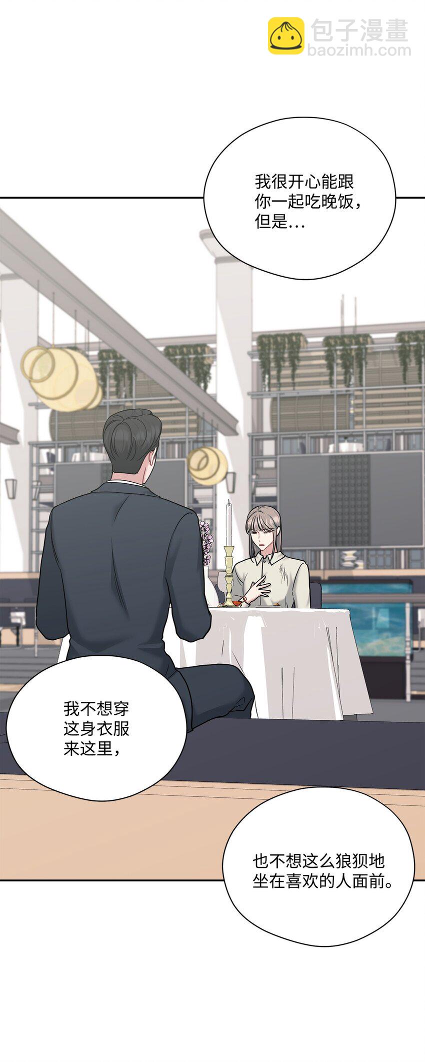 58 地下恋情可真难(1/2)-第58话