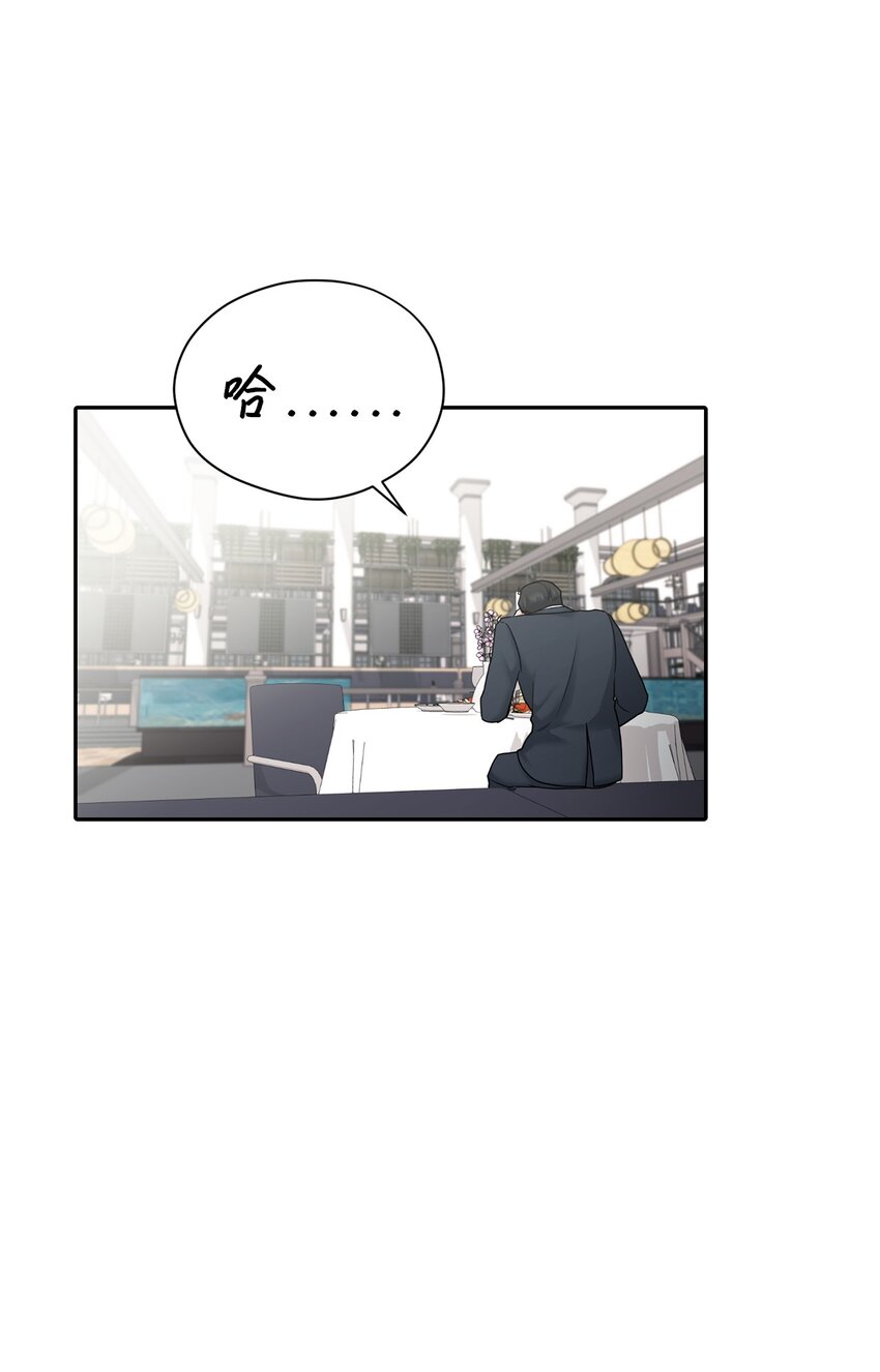 58 地下恋情可真难(1/2)-第58话