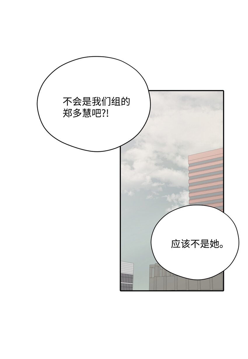 58 地下恋情可真难(1/2)-第58话