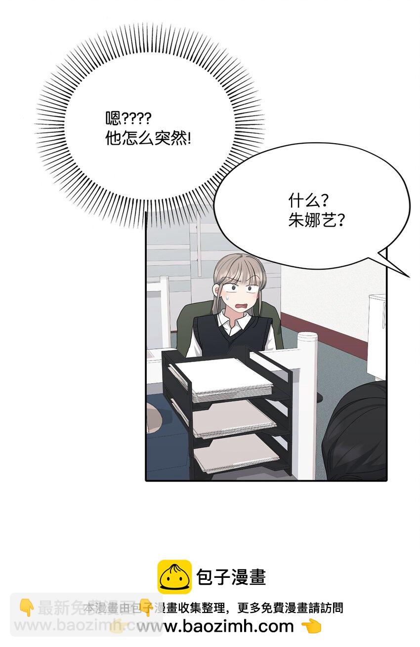 58 地下恋情可真难(1/2)-第58话