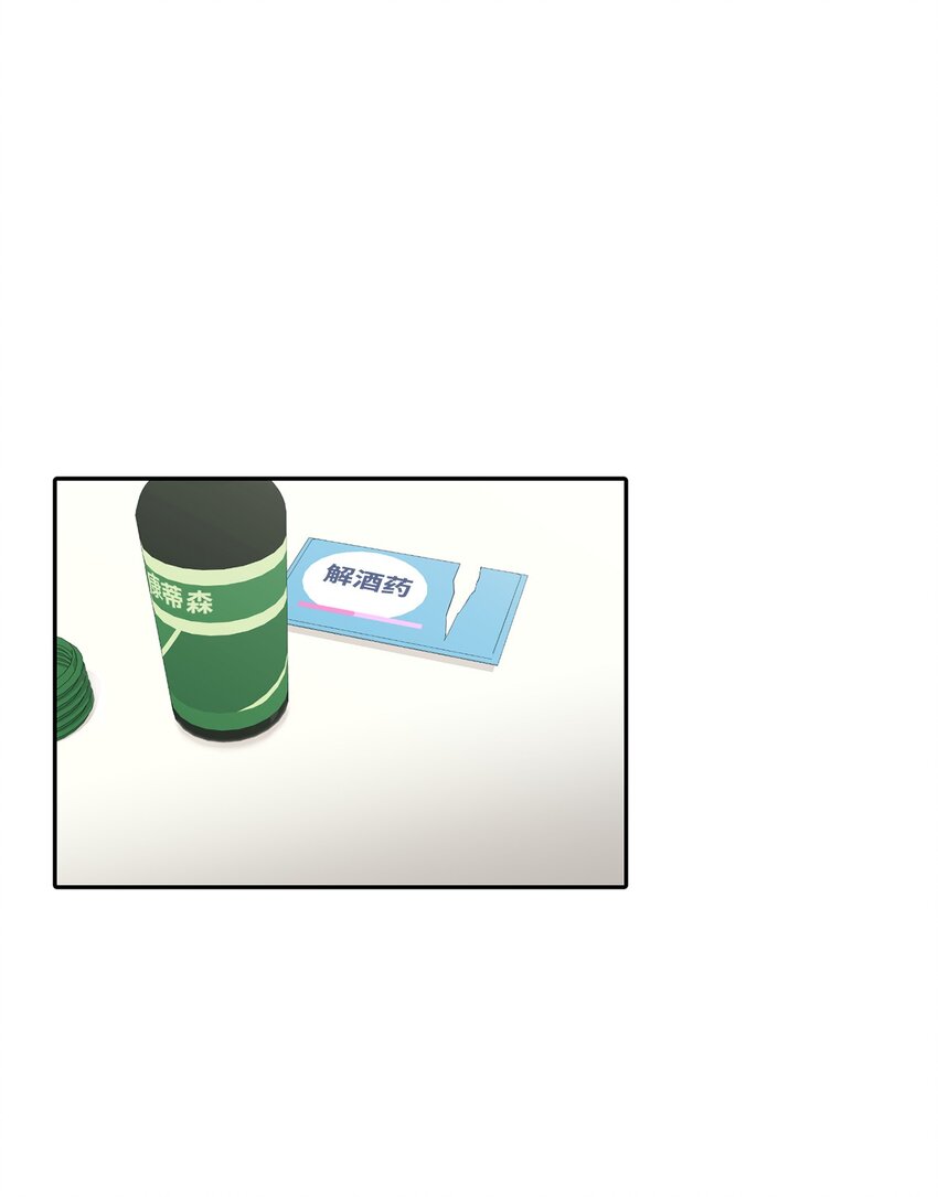 60 想说的话(1/2)-第60话