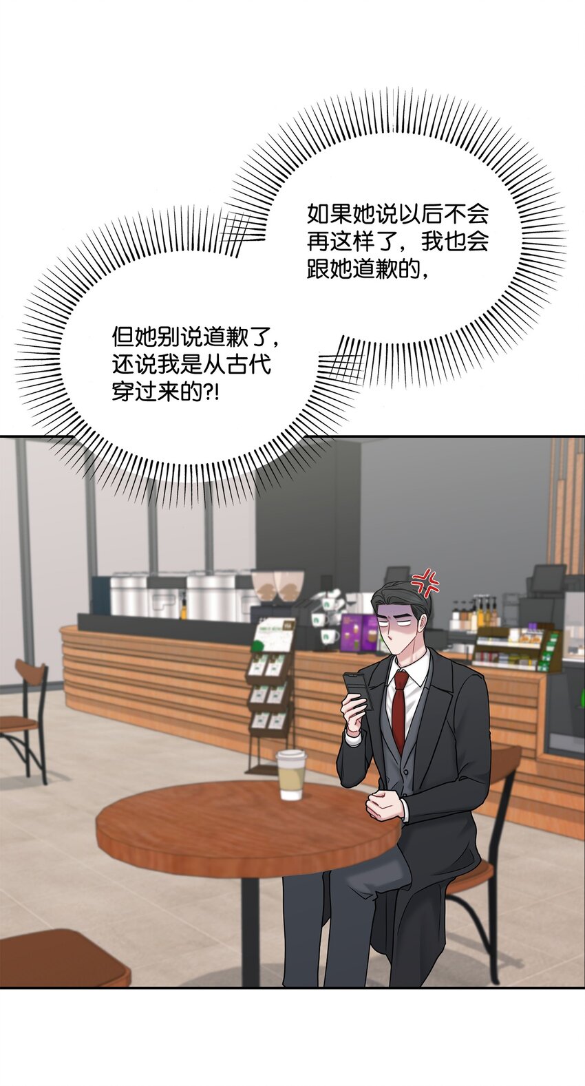 60 想说的话(1/2)-第60话