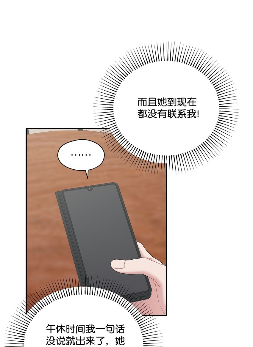 60 想说的话(1/2)-第60话