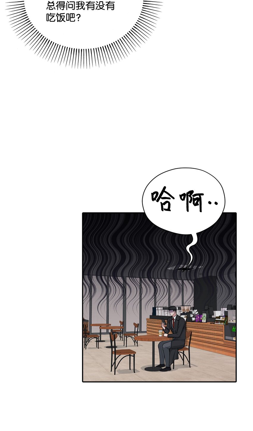 60 想说的话(1/2)-第60话