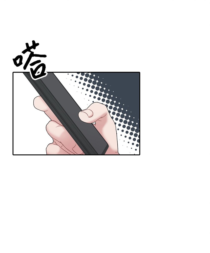 60 想说的话(1/2)-第60话