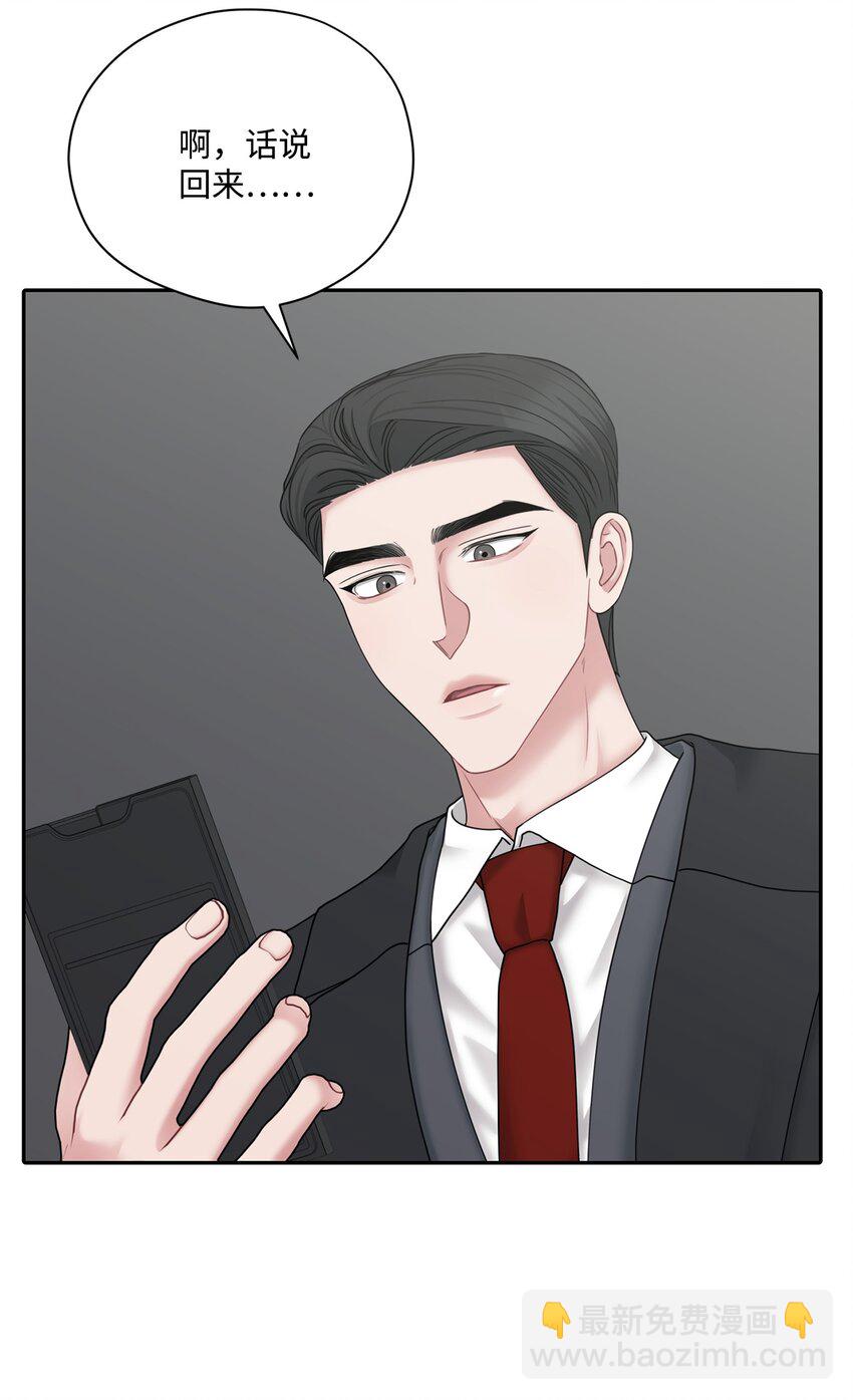 60 想说的话(1/2)-第60话