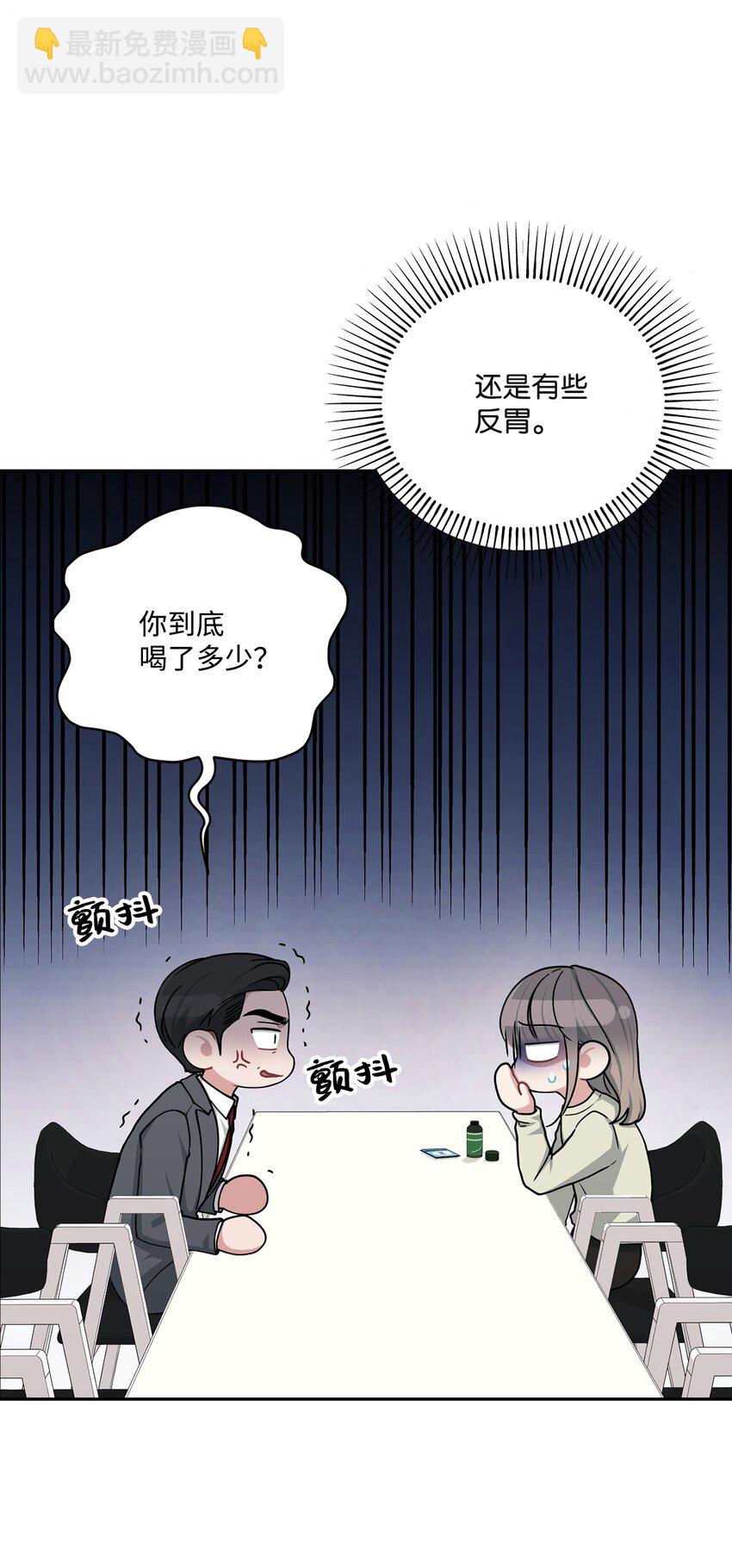 60 想说的话(1/2)-第60话