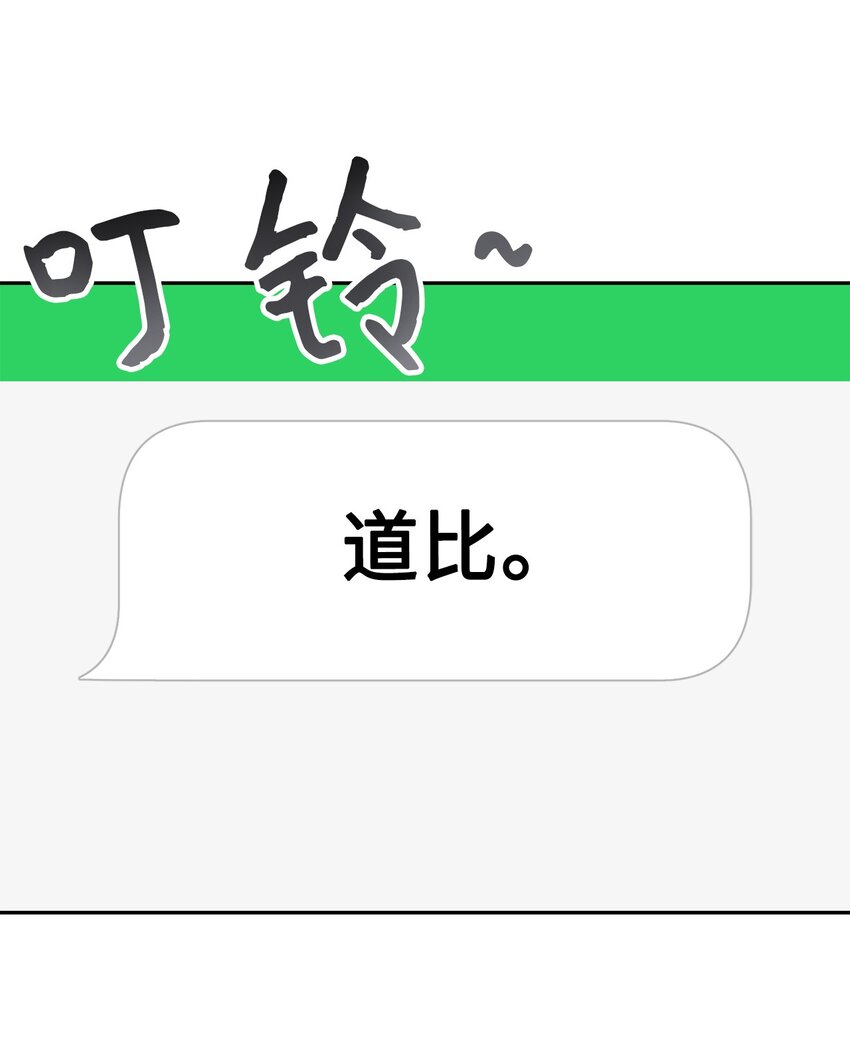 60 想说的话(1/2)-第60话