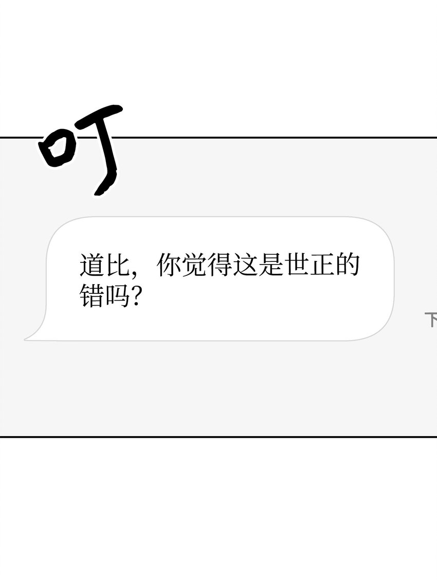 60 想说的话(1/2)-第60话