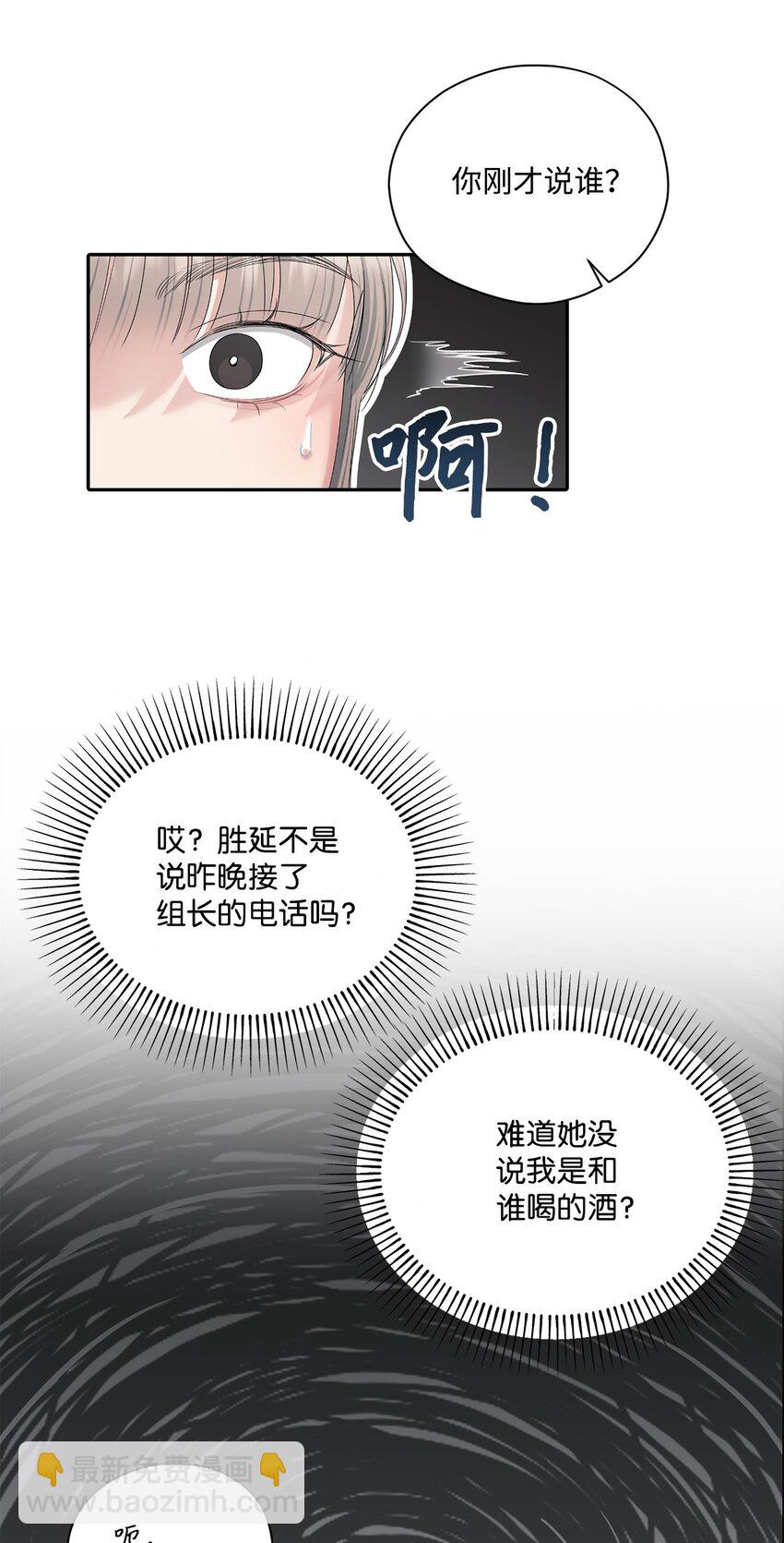 60 想说的话(1/2)-第60话