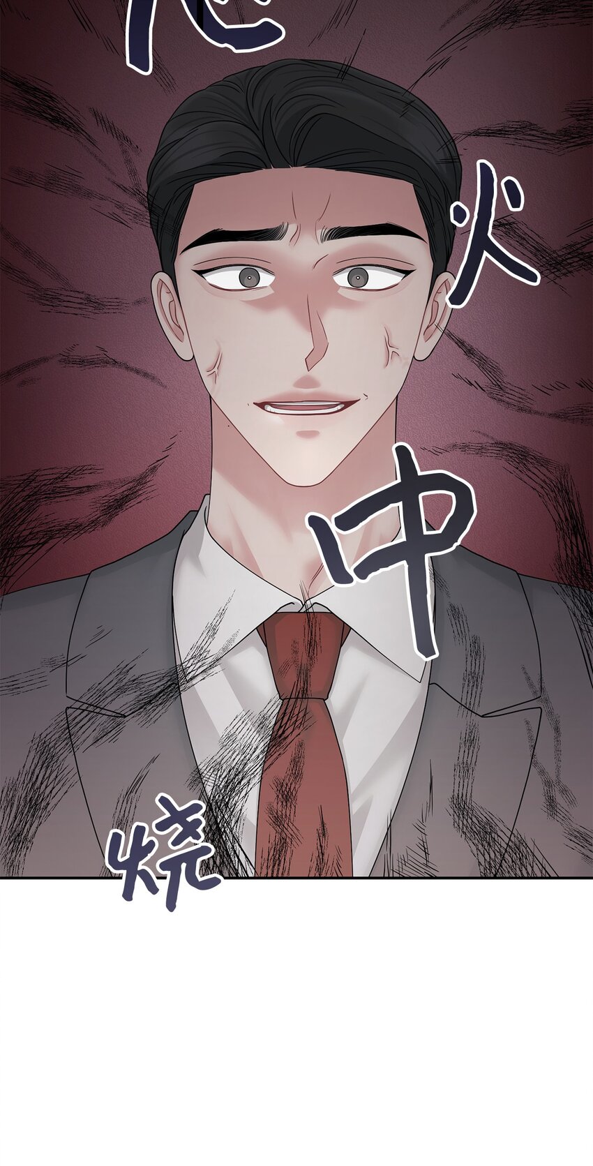 60 想说的话(1/2)-第60话