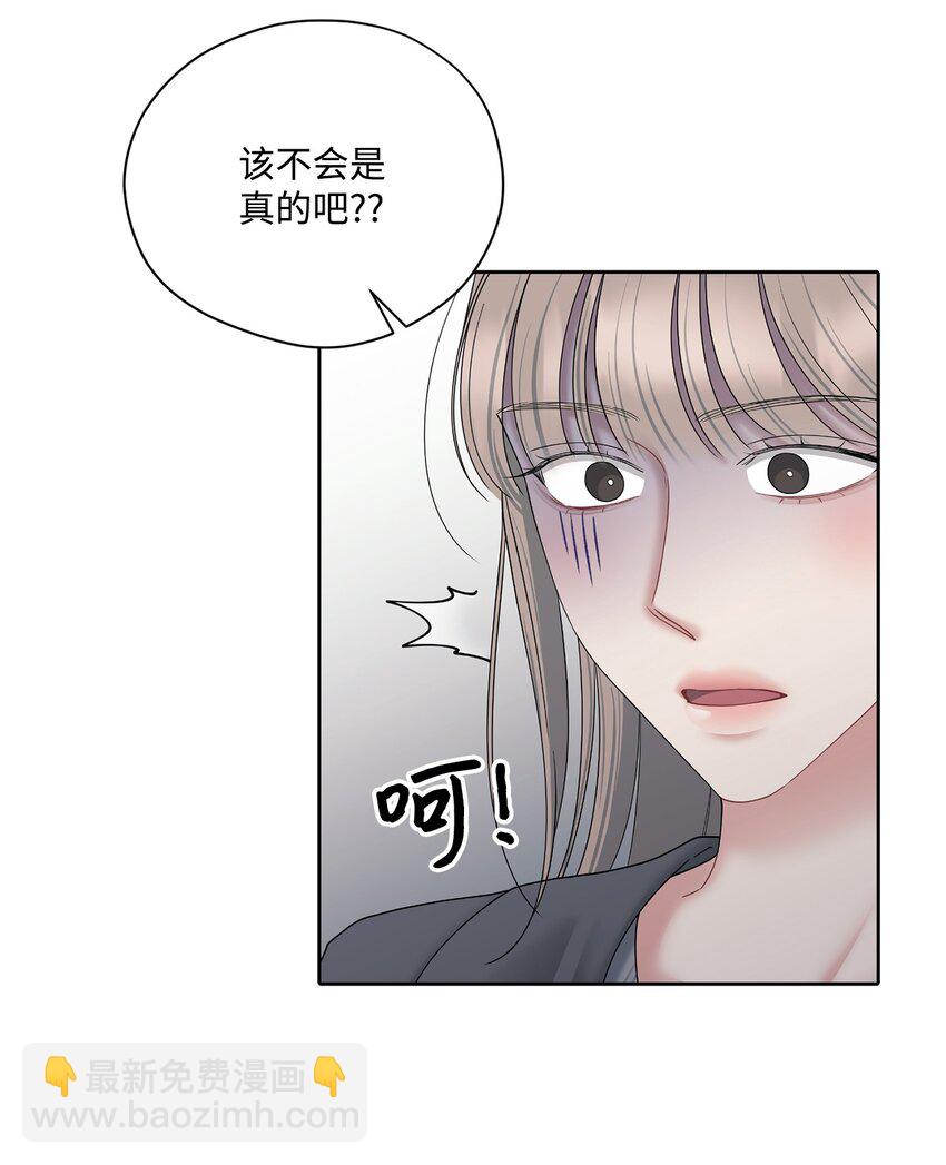 62 传闻(1/2)-第62话