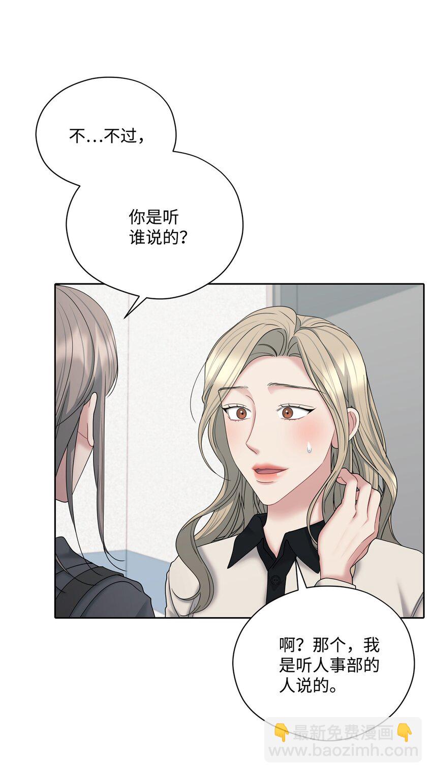 62 传闻(1/2)-第62话