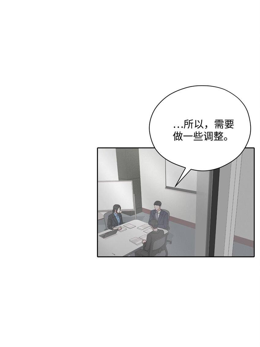 62 传闻(1/2)-第62话