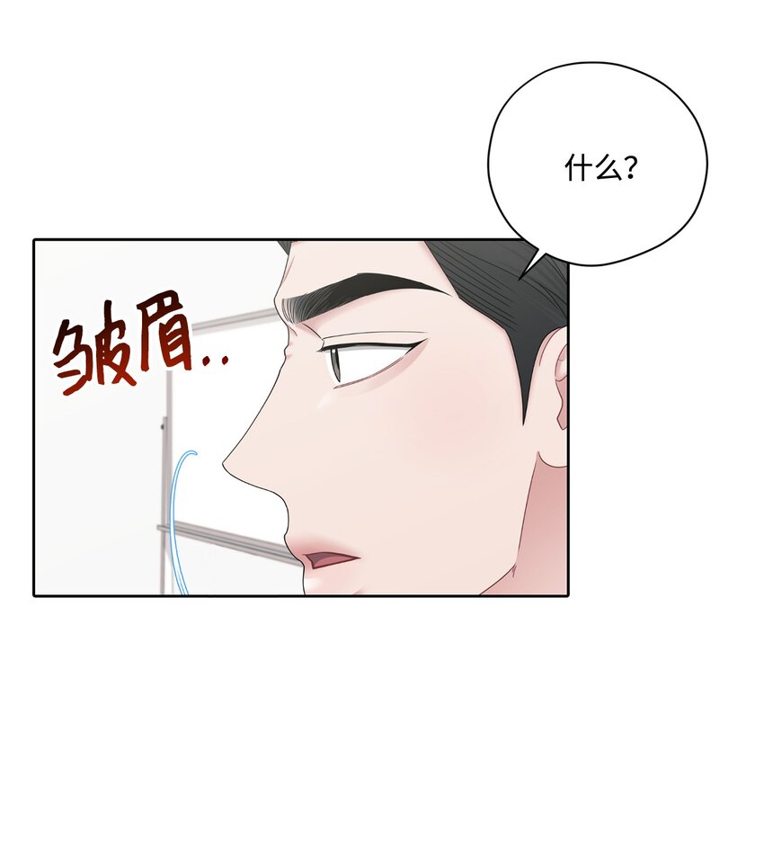 62 传闻(1/2)-第62话