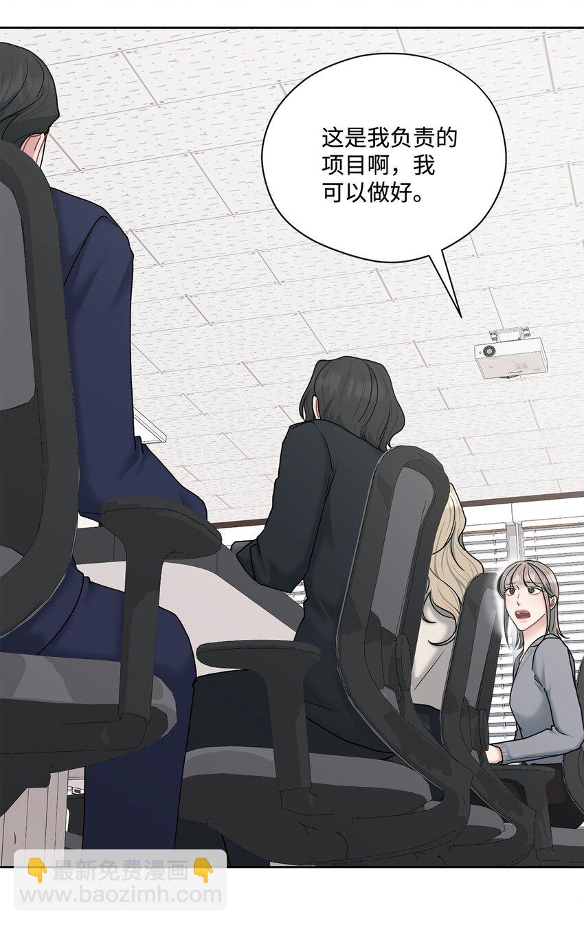 62 传闻(1/2)-第62话