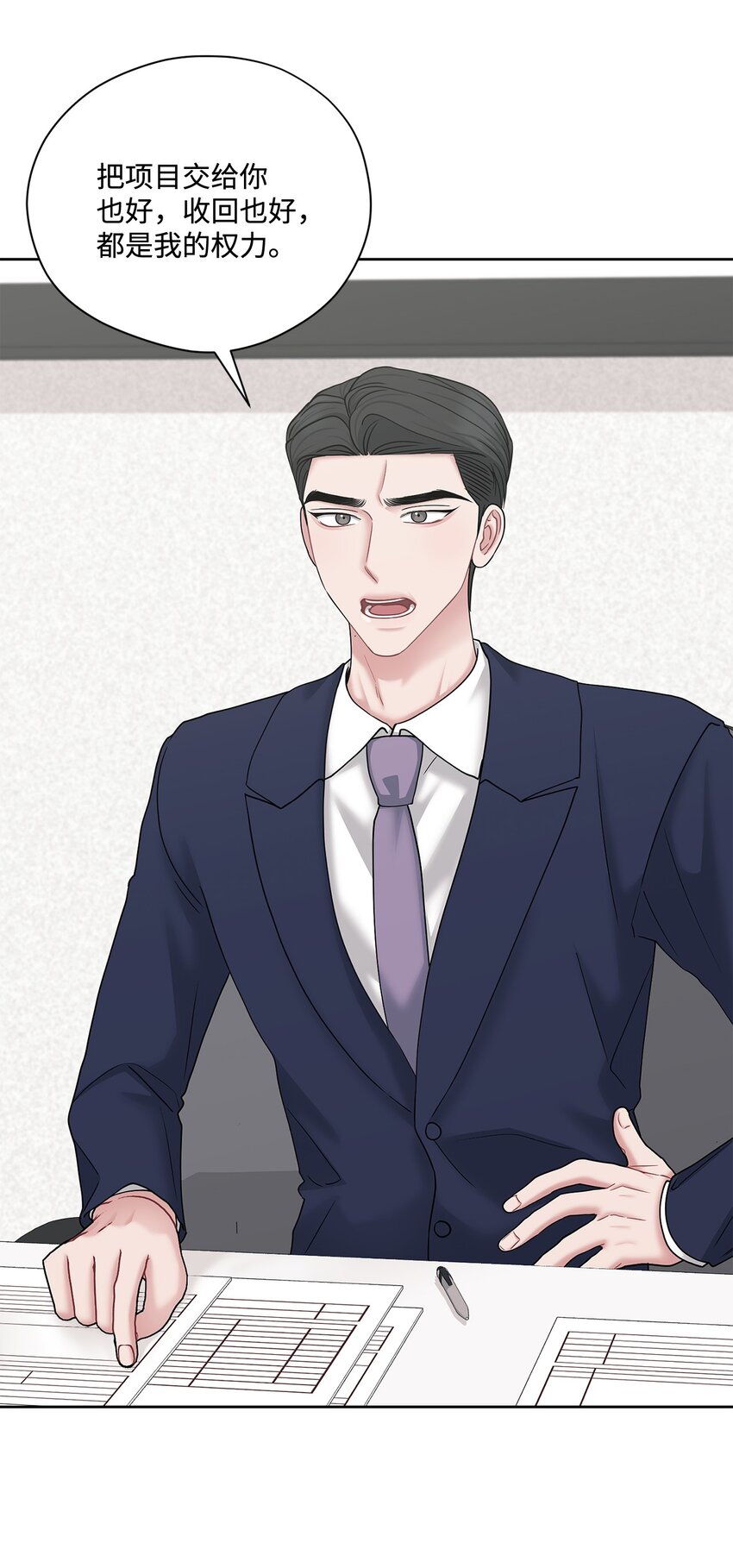 62 传闻(1/2)-第62话