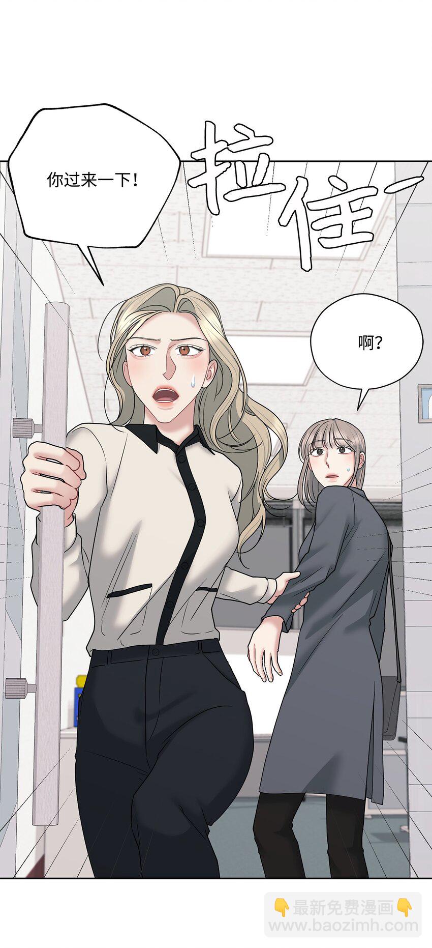 62 传闻(1/2)-第62话