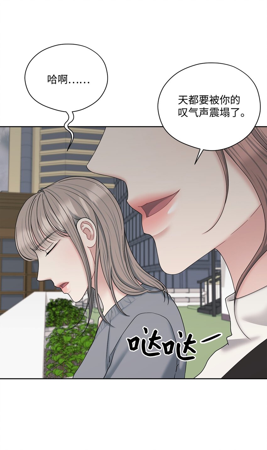 62 传闻(1/2)-第62话