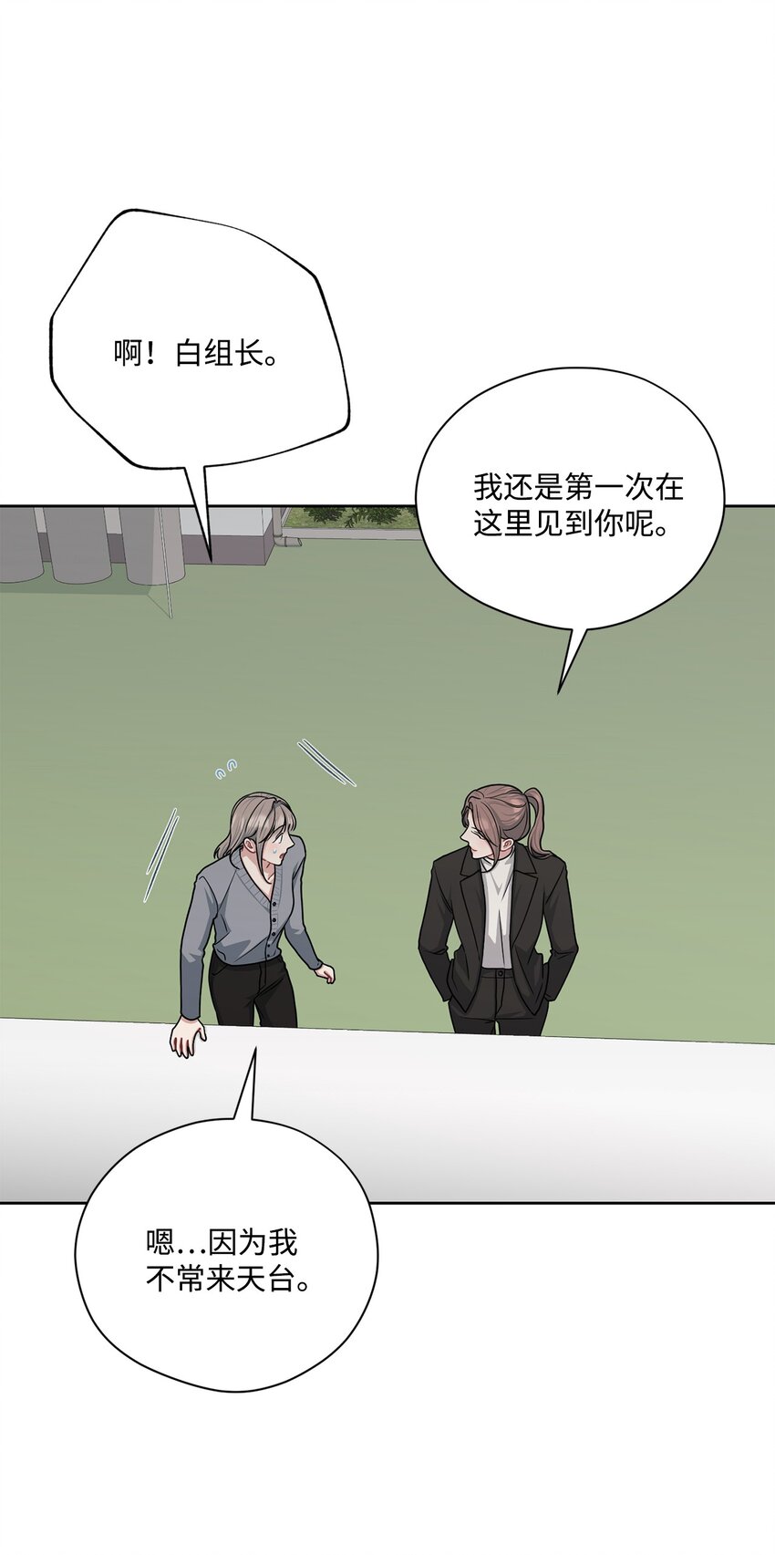 62 传闻(1/2)-第62话