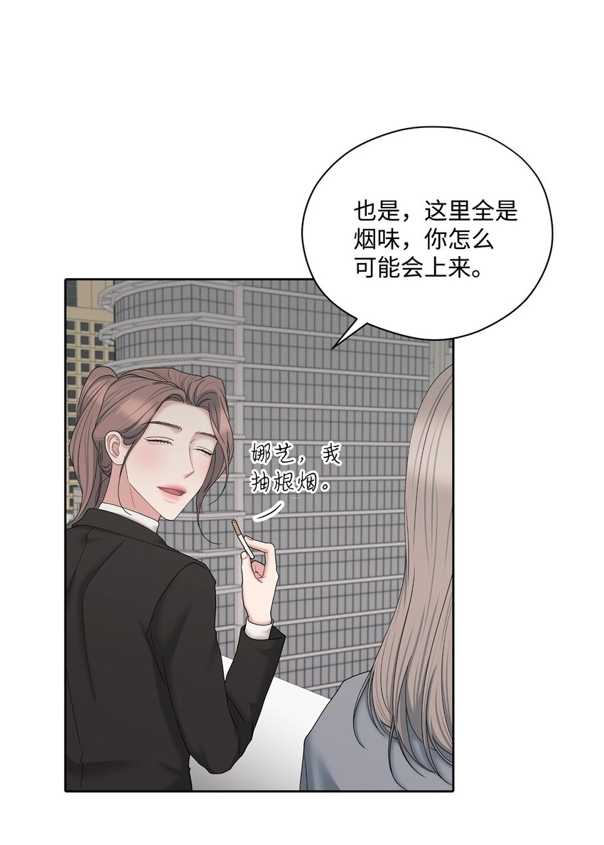 62 传闻(1/2)-第62话