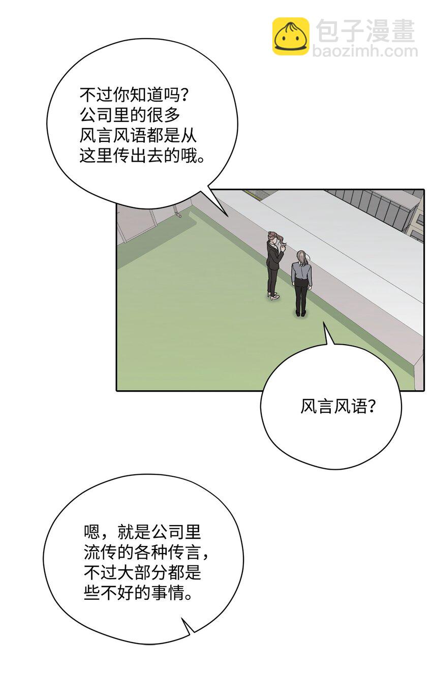 62 传闻(1/2)-第62话