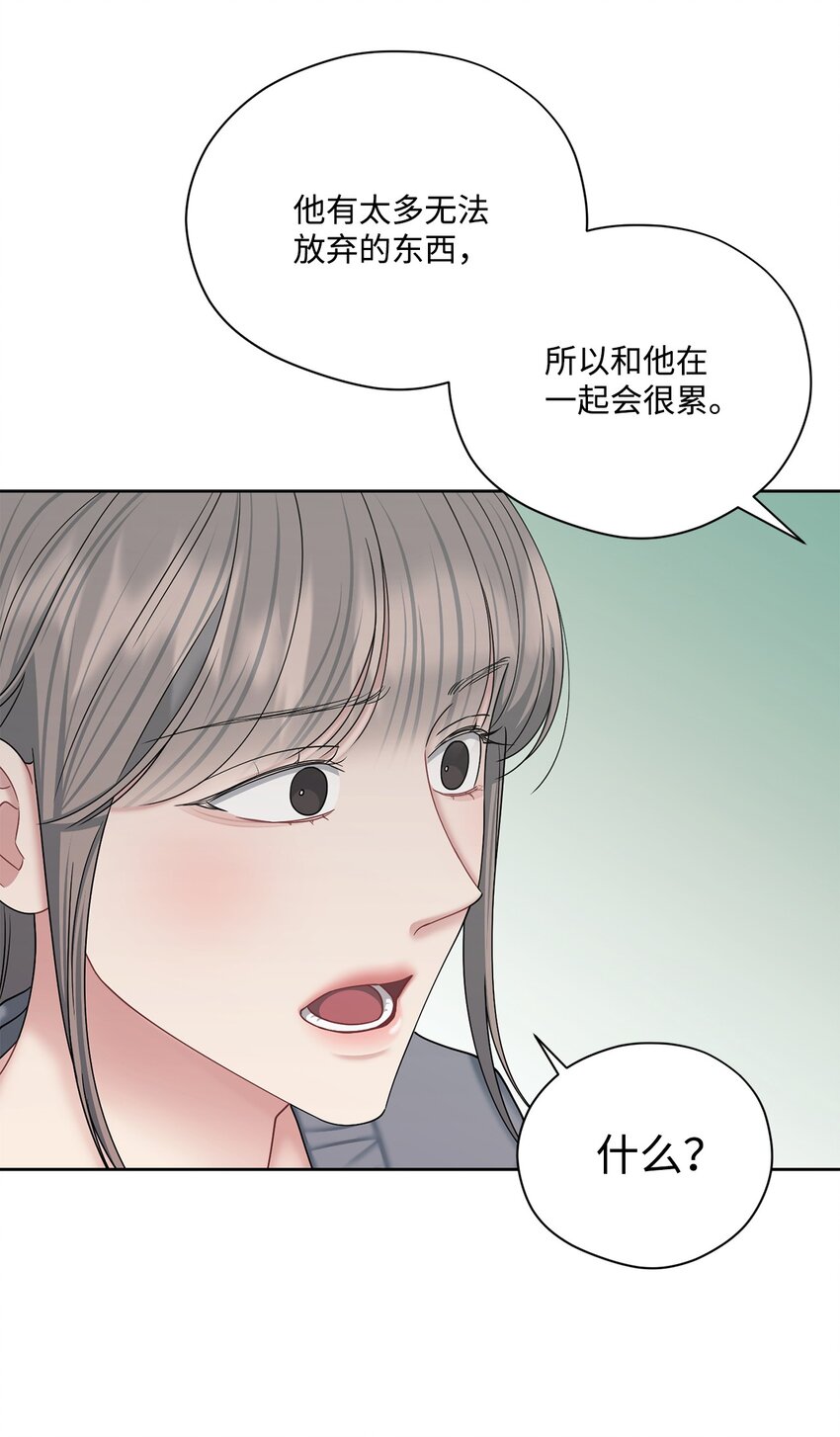 62 传闻(1/2)-第62话