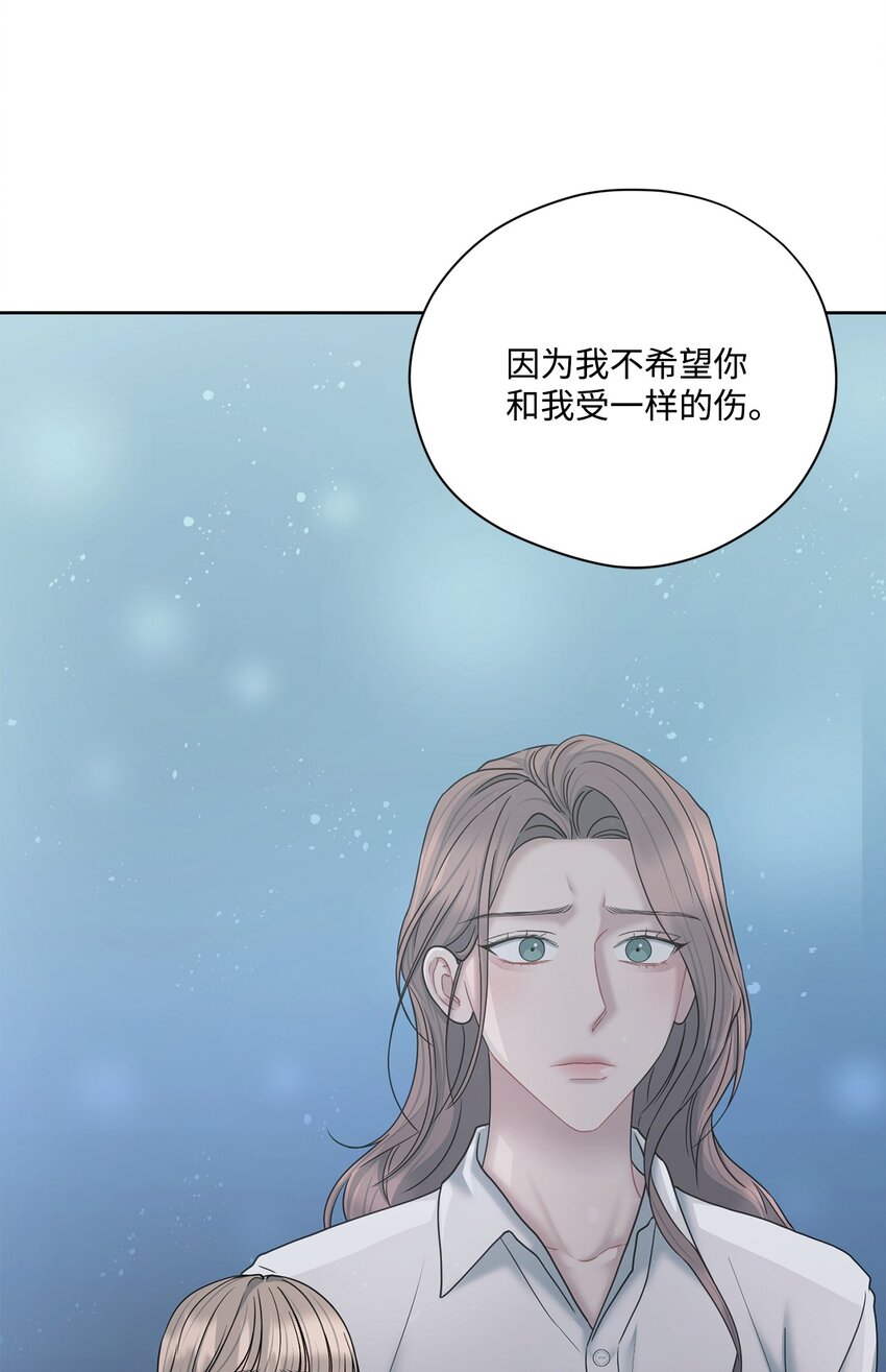 62 传闻(1/2)-第62话