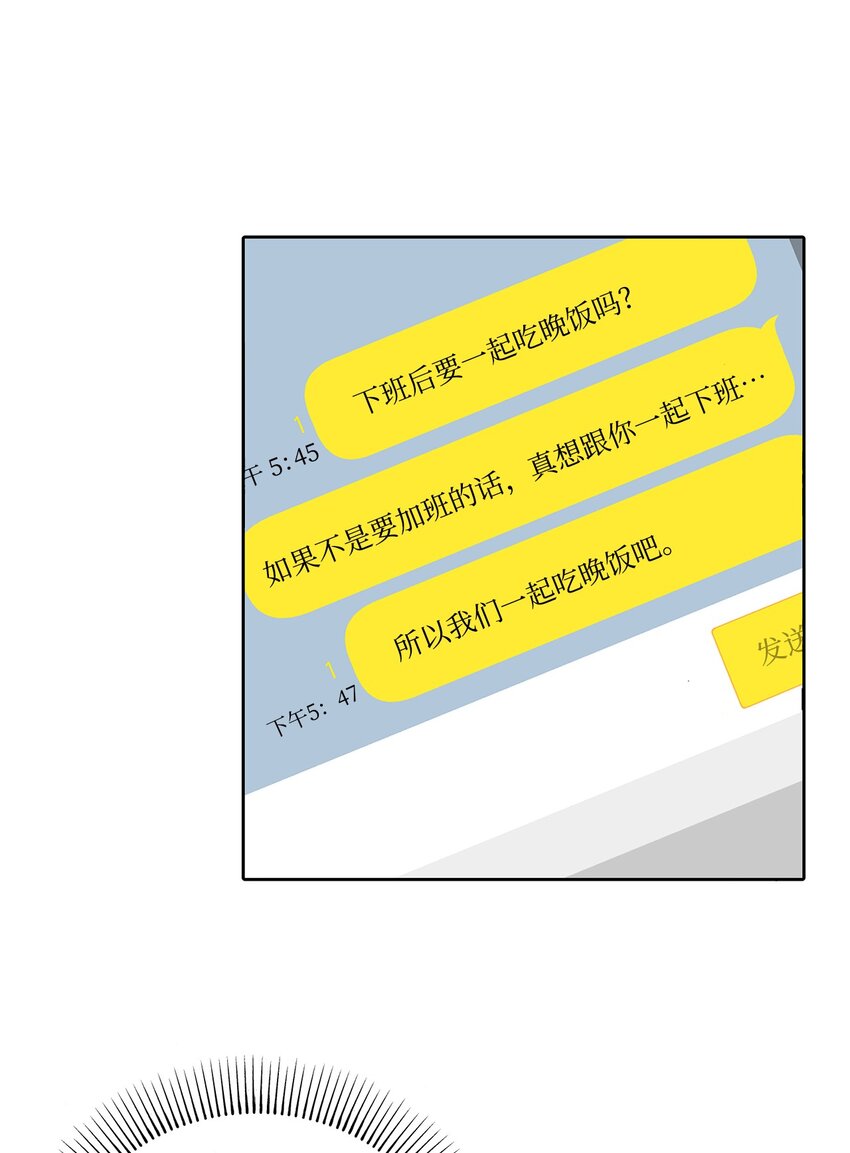 62 传闻(1/2)-第62话