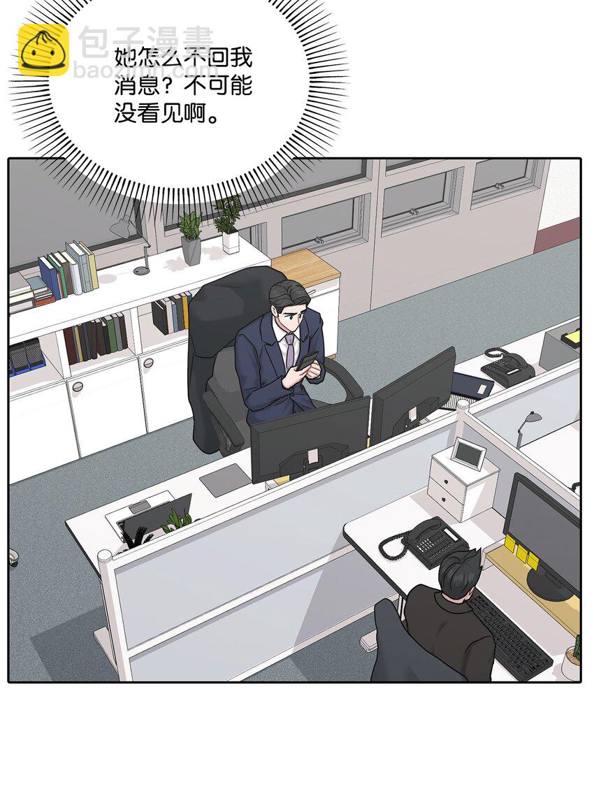 62 传闻(1/2)-第62话