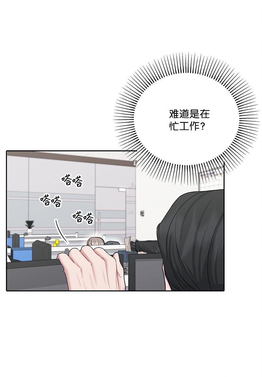 62 传闻(1/2)-第62话