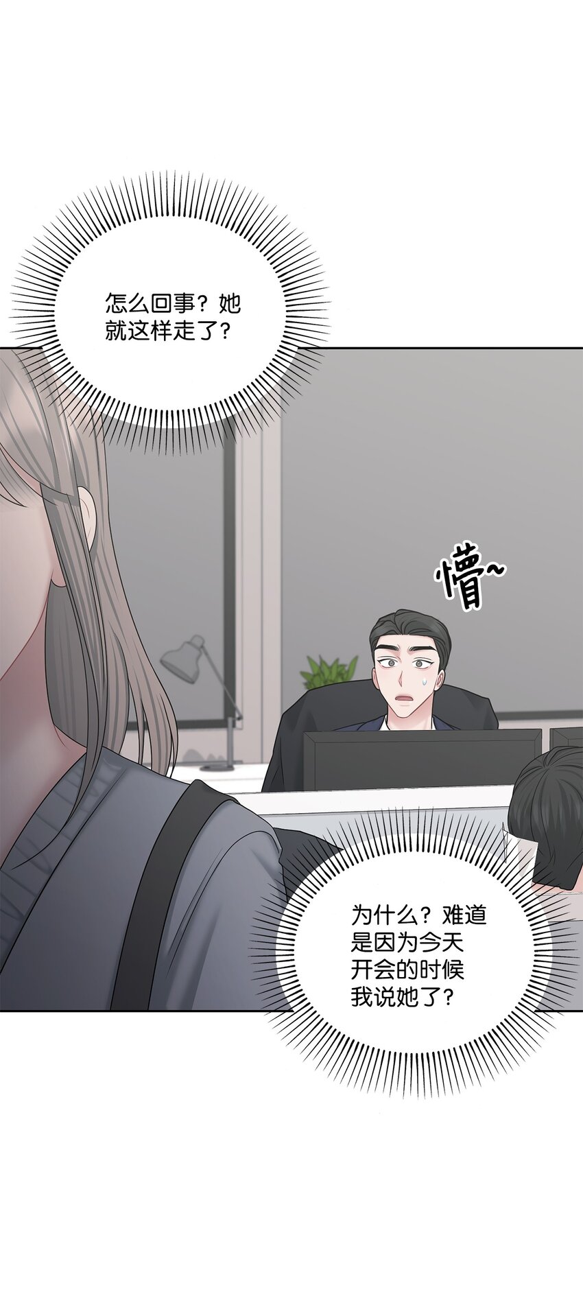 62 传闻(1/2)-第62话