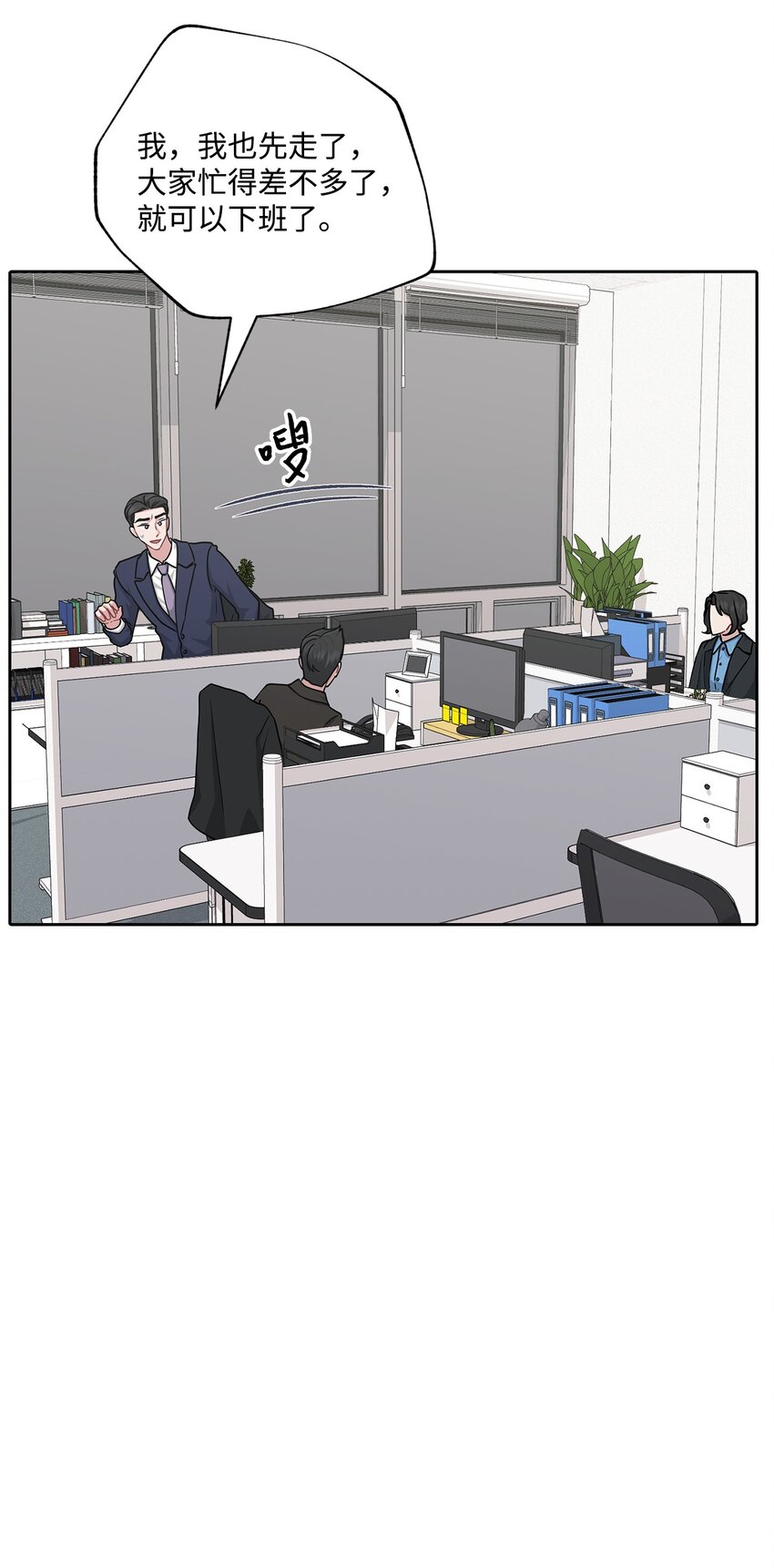 62 传闻(1/2)-第62话