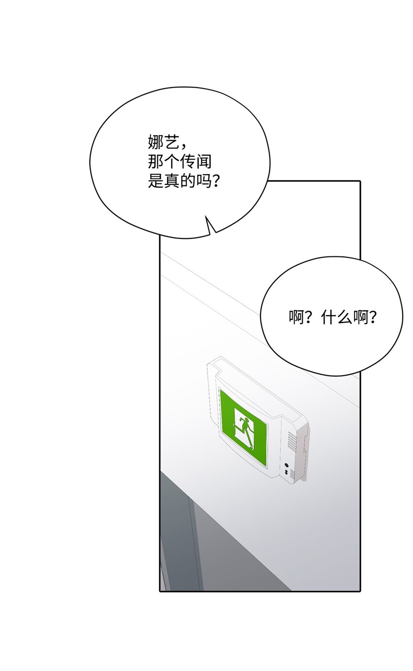 62 传闻(1/2)-第62话