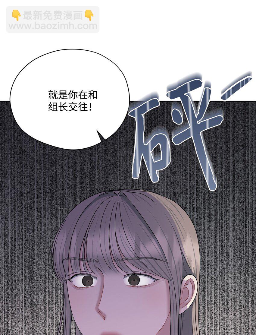 62 传闻(1/2)-第62话