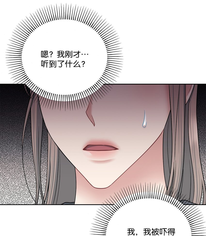 62 传闻(1/2)-第62话