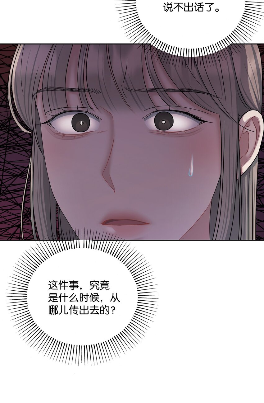 62 传闻(1/2)-第62话